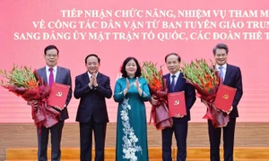 中央同意将祖国阵线党委及中央各团体更名的方针