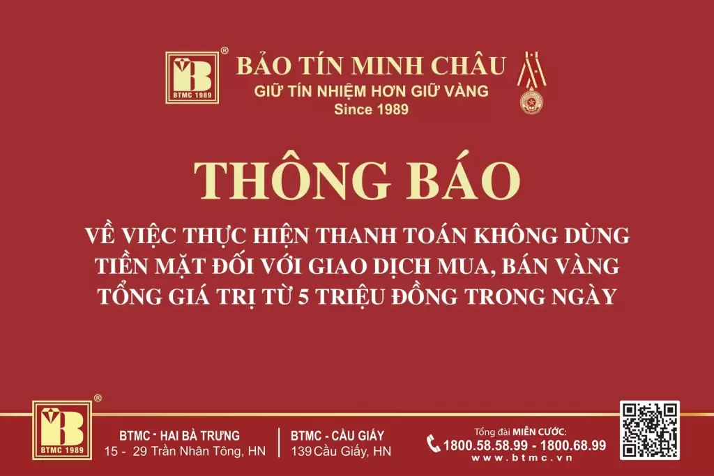Bảo Tín Minh Châu 最新通知