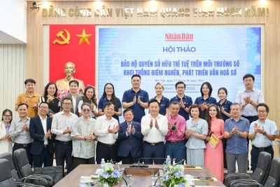 越南修订知识产权战略，新增数字环境与人工智能保护内容 · 报道配图