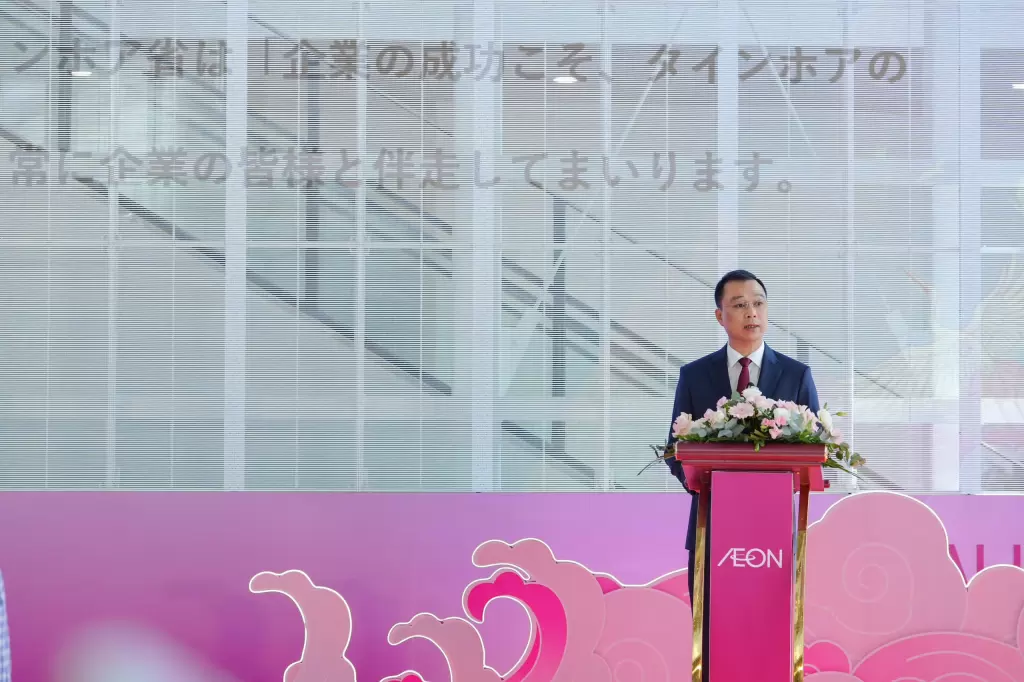 永旺清化购物中心开业,系北中部首家 · 报道配图