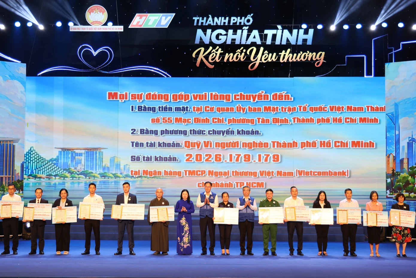 胡志明市启动2026年扶贫月 募集善款逾1650亿越盾 · 报道配图