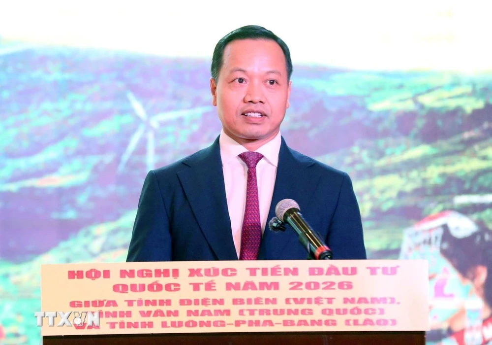 奠边省会议现场