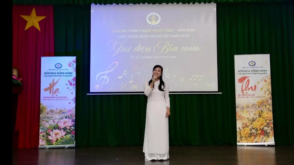 胡志明市民族医药研究院举办第二届“四季旋律”音乐关怀夜 · 报道配图