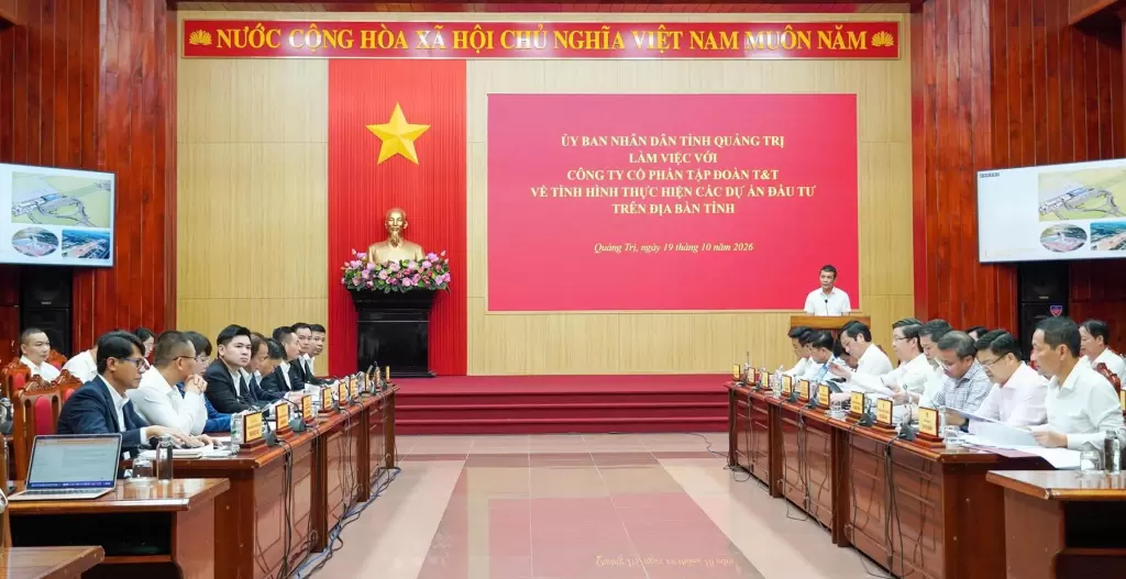 会议现场