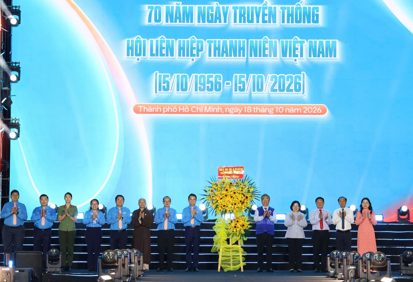 胡志明市青聯會紀念成立70週年並表彰71名青年骨幹 · 報道配圖