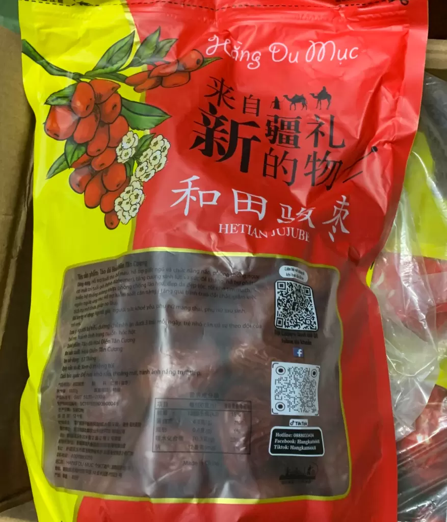 胡志明市警方以侵犯工业产权罪逮捕并起诉孙鹏 · 报道配图