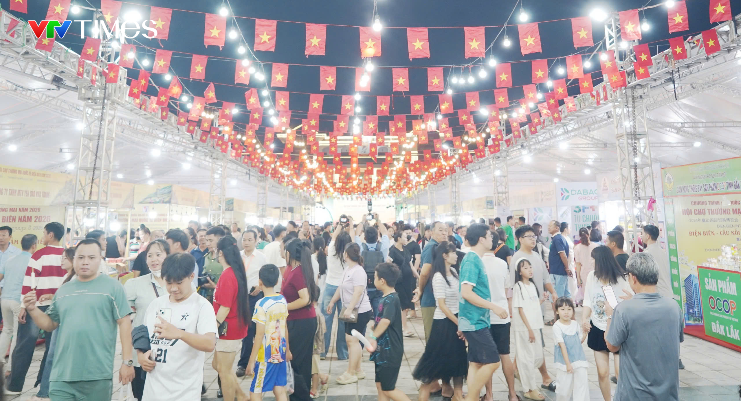 奠边2026国际商贸博览会开幕 越老中三国企业参展 · 报道配图