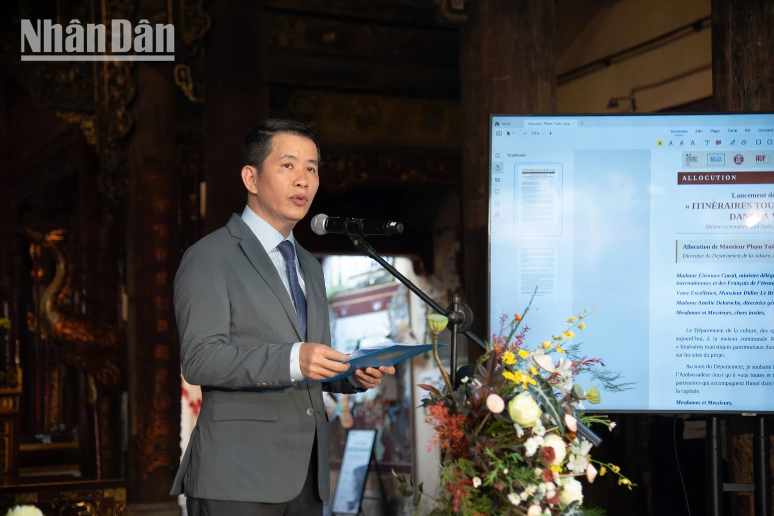 范俊龙厅长发言