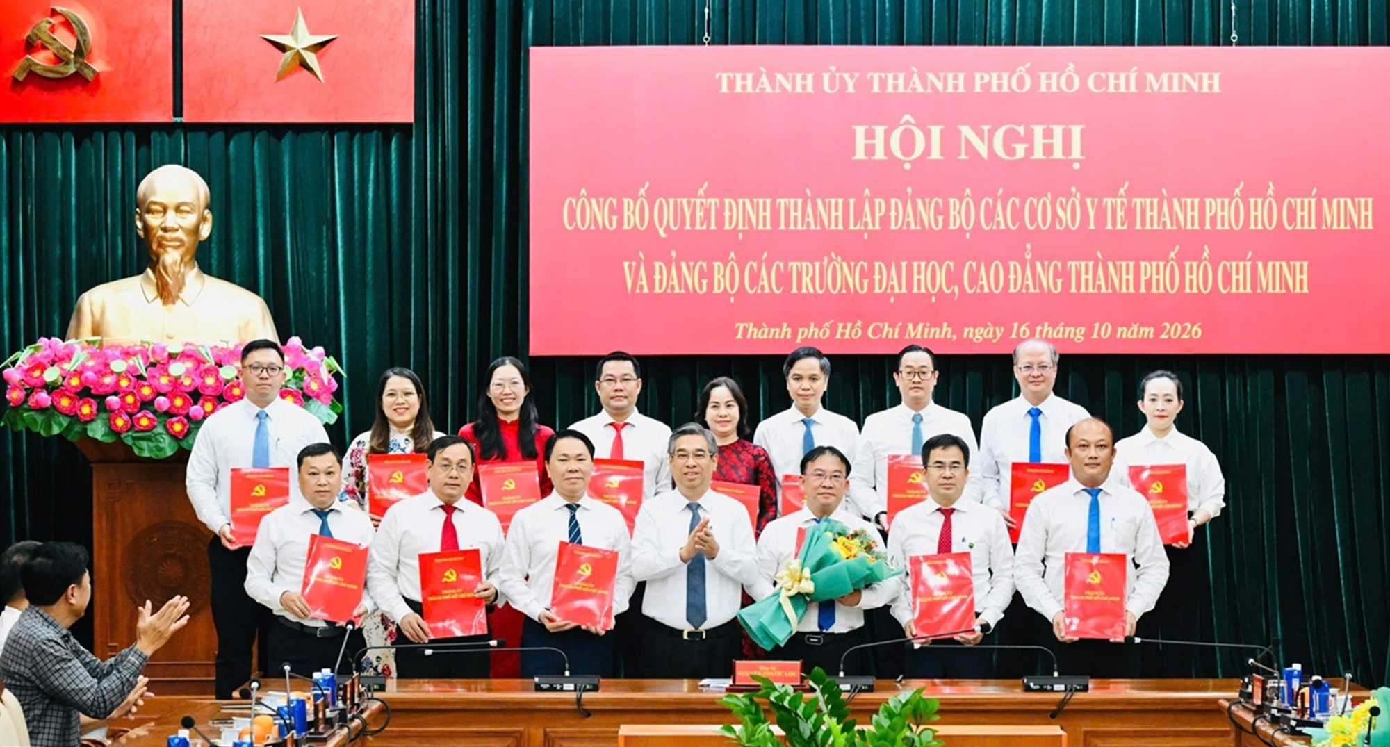 胡志明市成立医疗机构与高校两个党委并指定负责人 · 报道配图