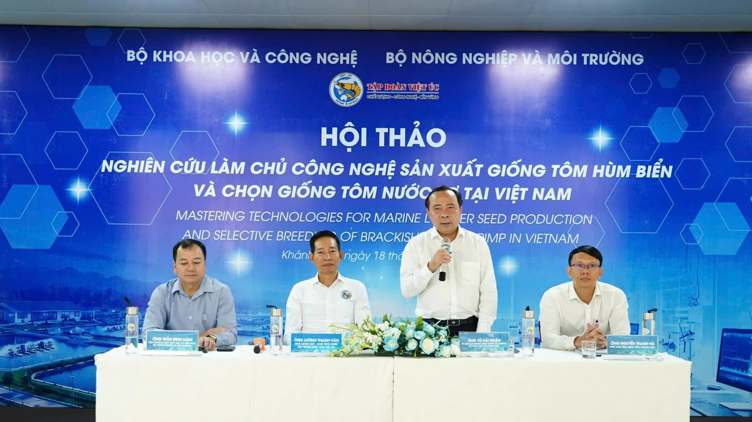 研讨会现场