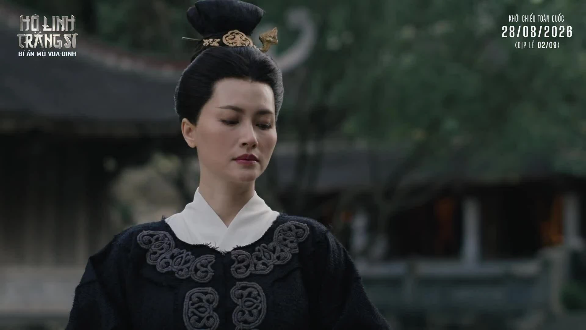 《护灵壮士》新版预告片
