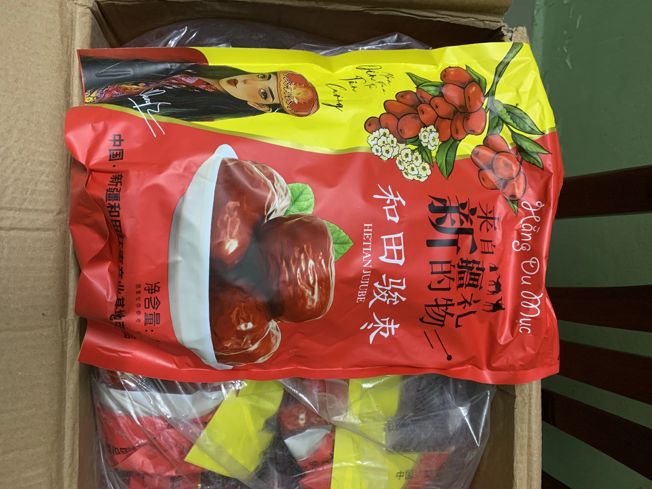孙鹏非法经营“Hằng Du Mục”红枣品牌