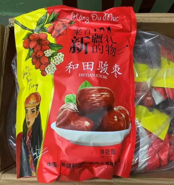 胡志明市警方以侵犯工业产权罪逮捕中国籍男子孙鹏 · 报道配图
