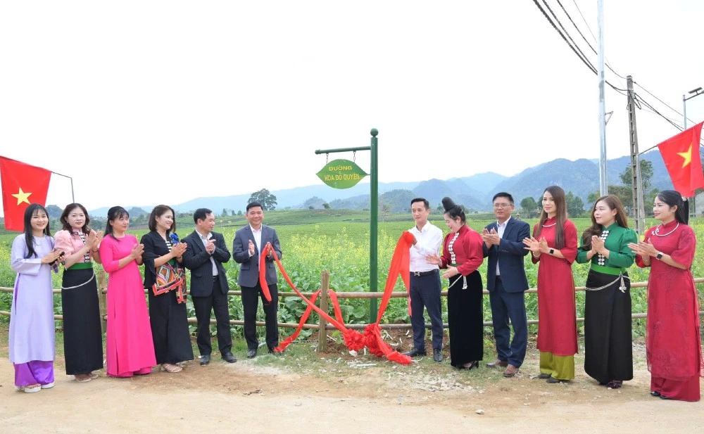 杜鹃花路落成典礼