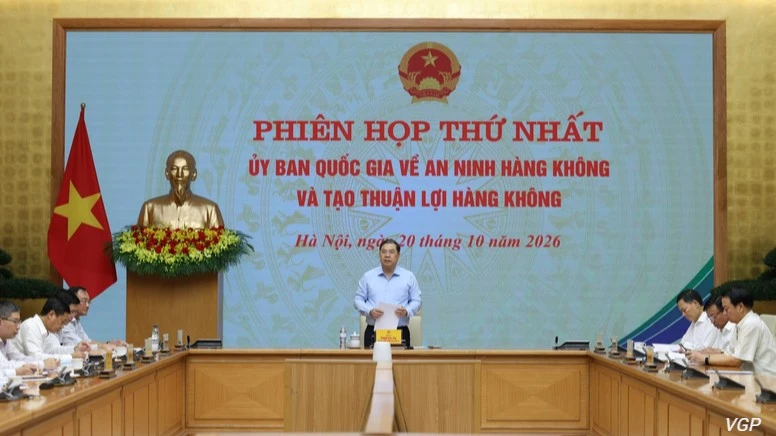 会议现场