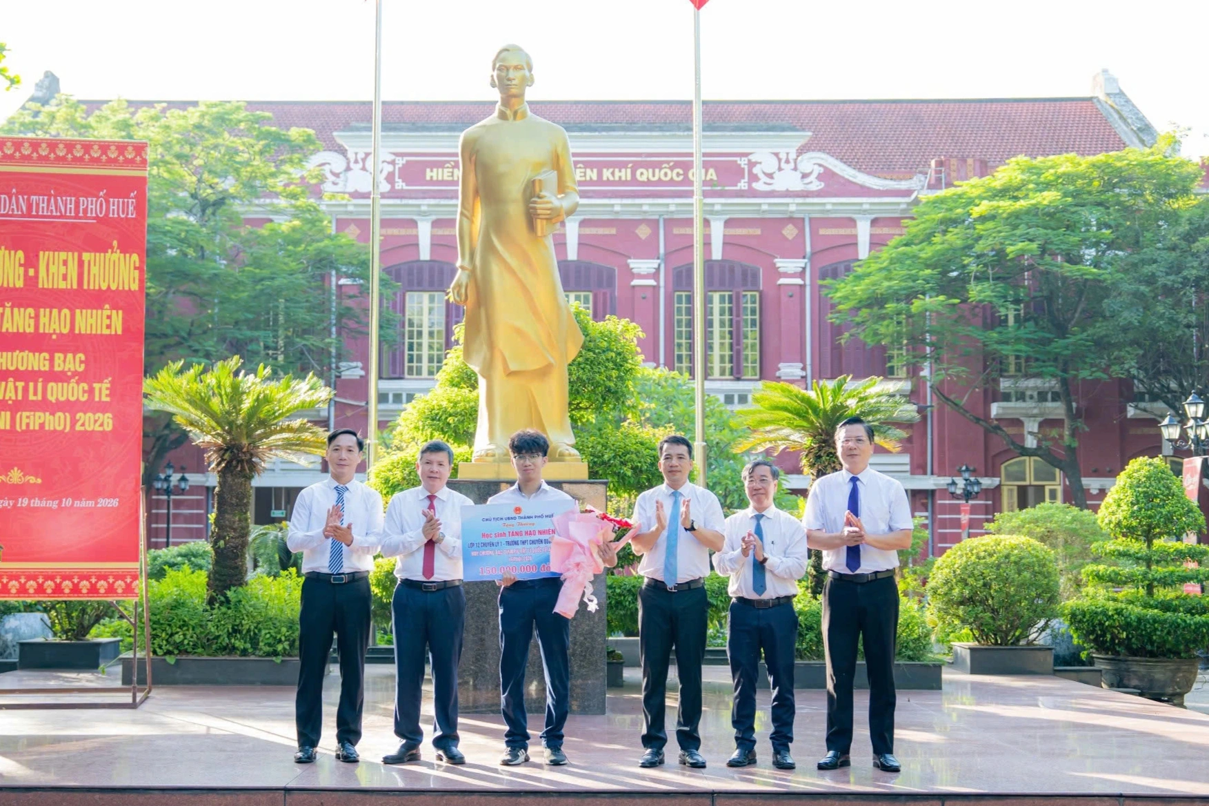 顺化表彰国际物理奥赛银牌学生并奖励1.5亿越南盾 · 报道配图