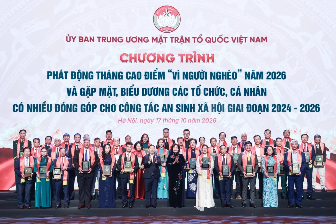 表彰活动现场
