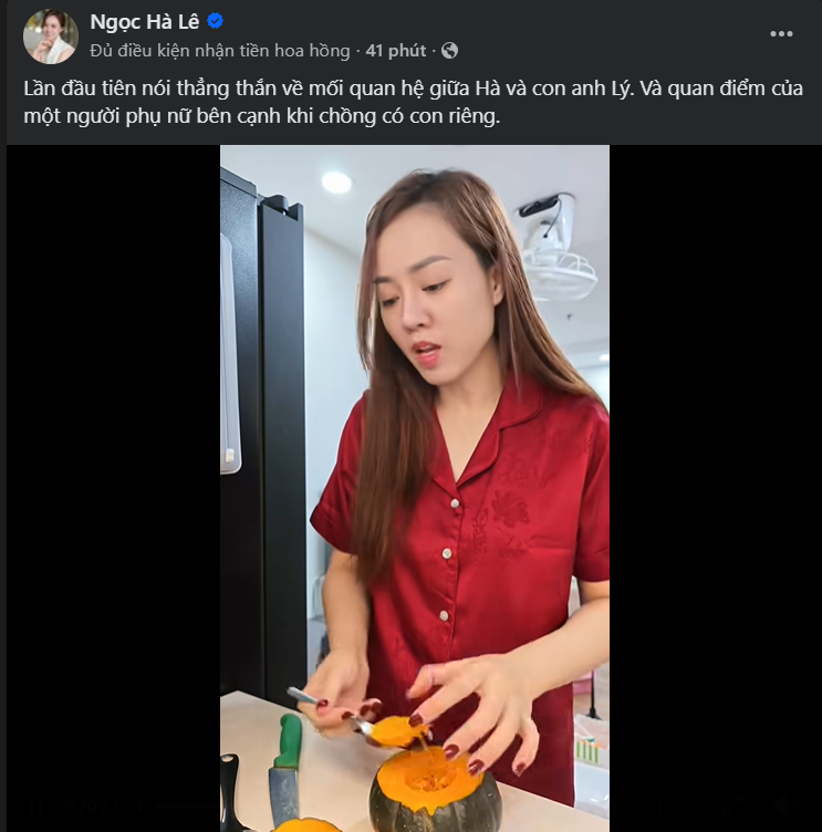 玉霞