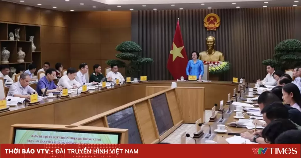 越南成立指导委员会完善岗位体系,副总理要求不得以现有编制合法化岗位