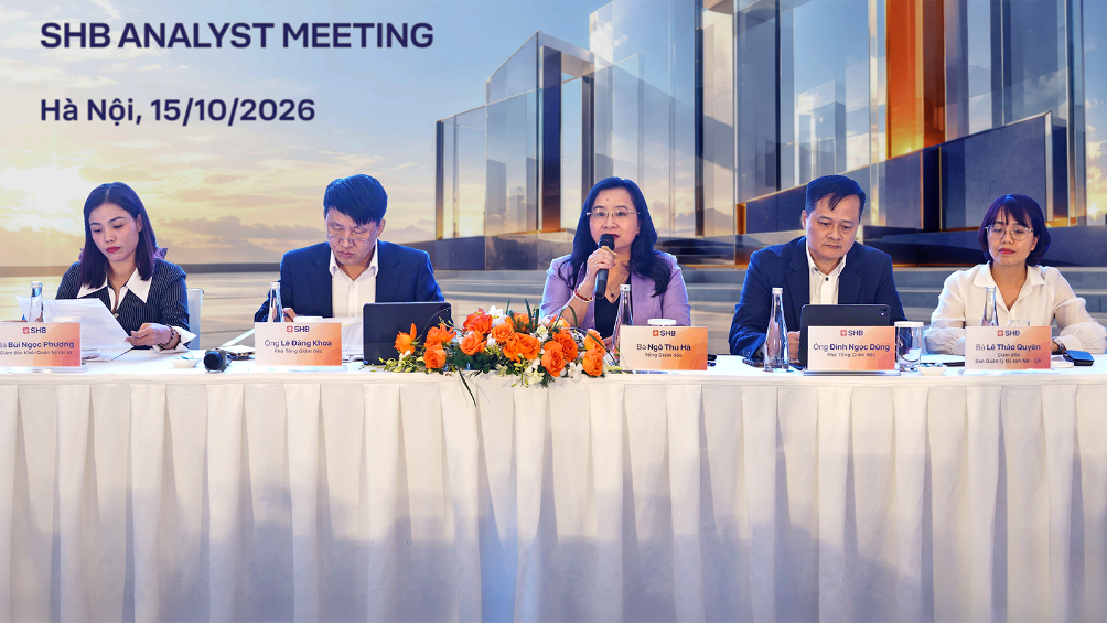 SHB 2026年投资者会议现场