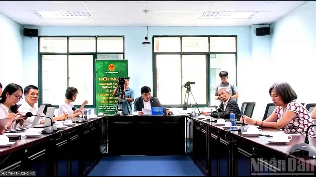 会议现场截图