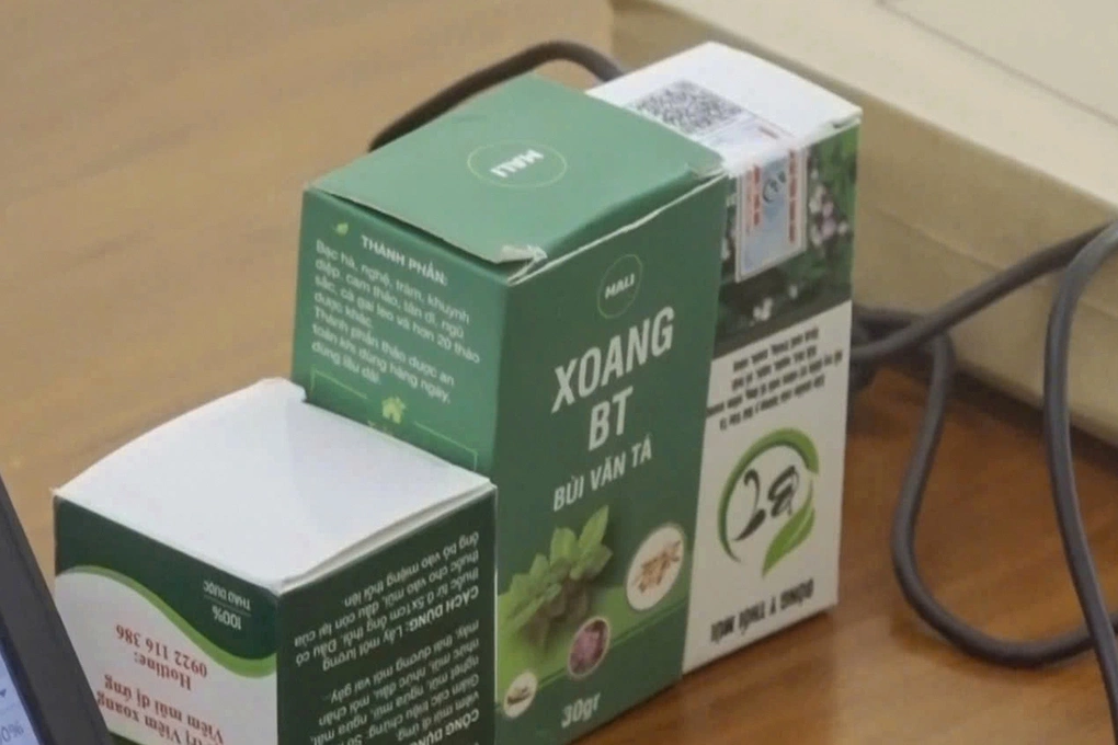 乂安警方起诉制售假药团伙 涉利用网红推销 · 报道配图