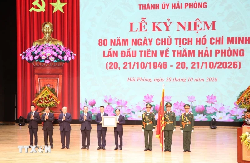 海防举行胡志明首次视察80周年纪念 中央要求打造全国增长极 · 报道配图