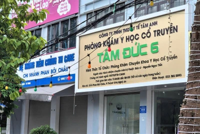 乂安警方破获制售假药团伙，主谋及同伙被起诉 · 报道配图