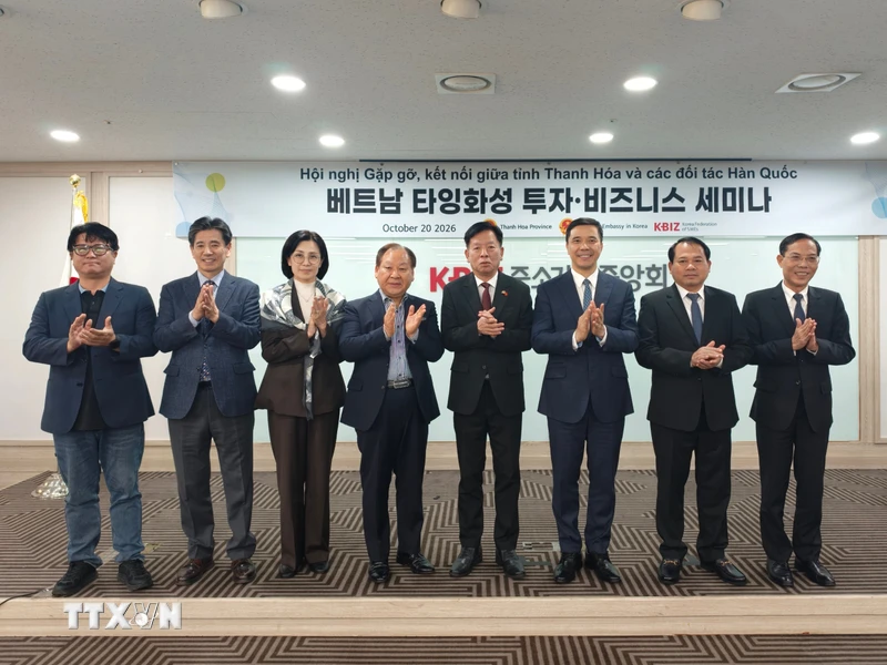 清化省在韩国推介投资 设绿色通道缩短审批时限 · 报道配图