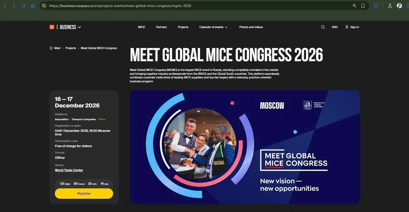 莫斯科MICE峰会12月举行,越南业界可注册对接 · 报道配图