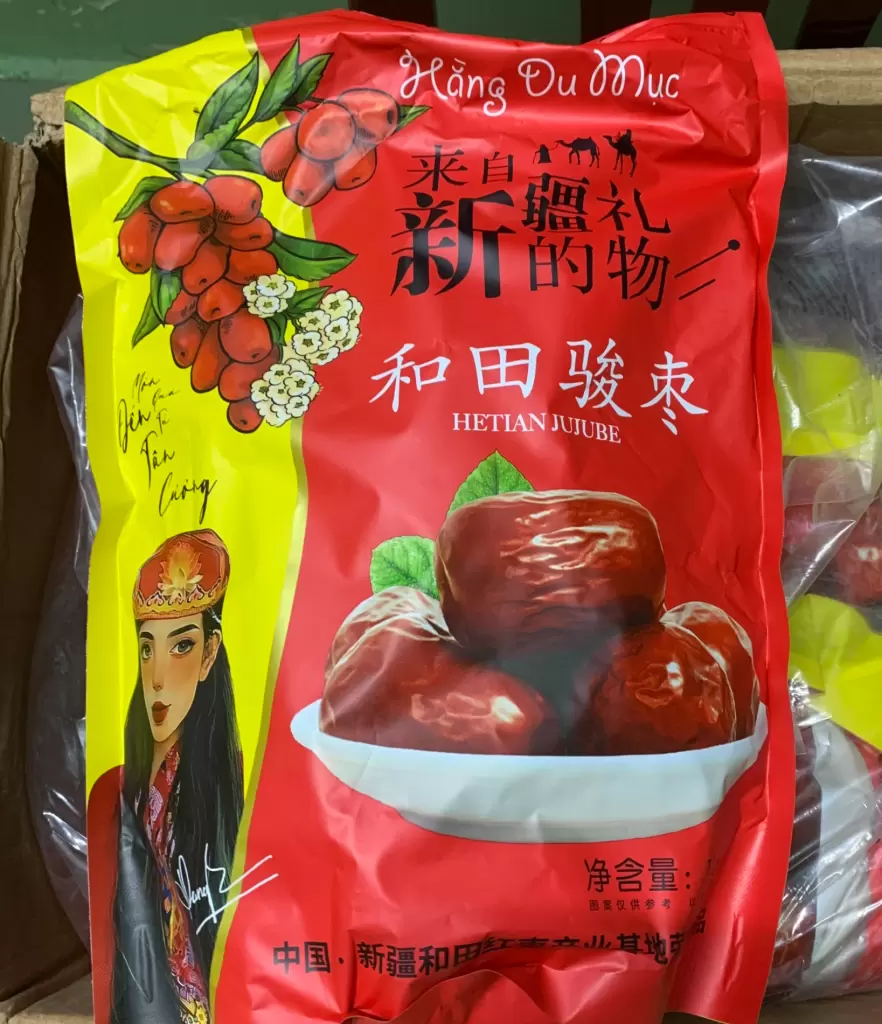 胡志明市警方以侵犯工业产权罪逮捕并起诉孙鹏 · 报道配图