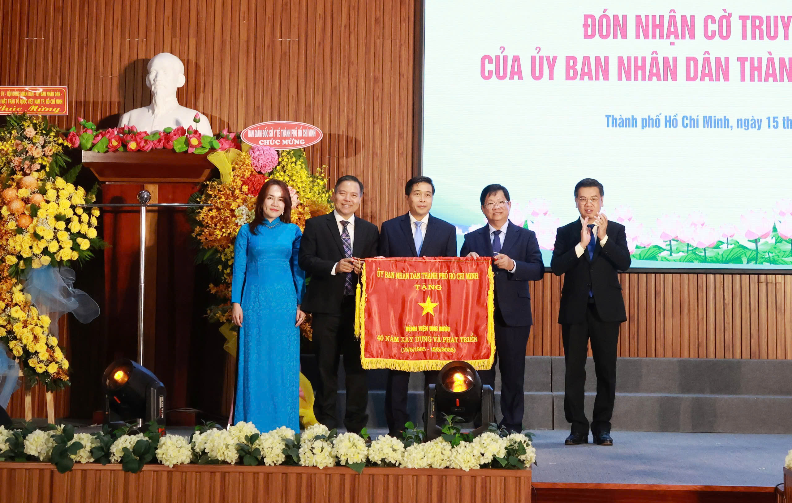 胡志明市副市长：肿瘤医院在支持卫星医院方面处于领先地位