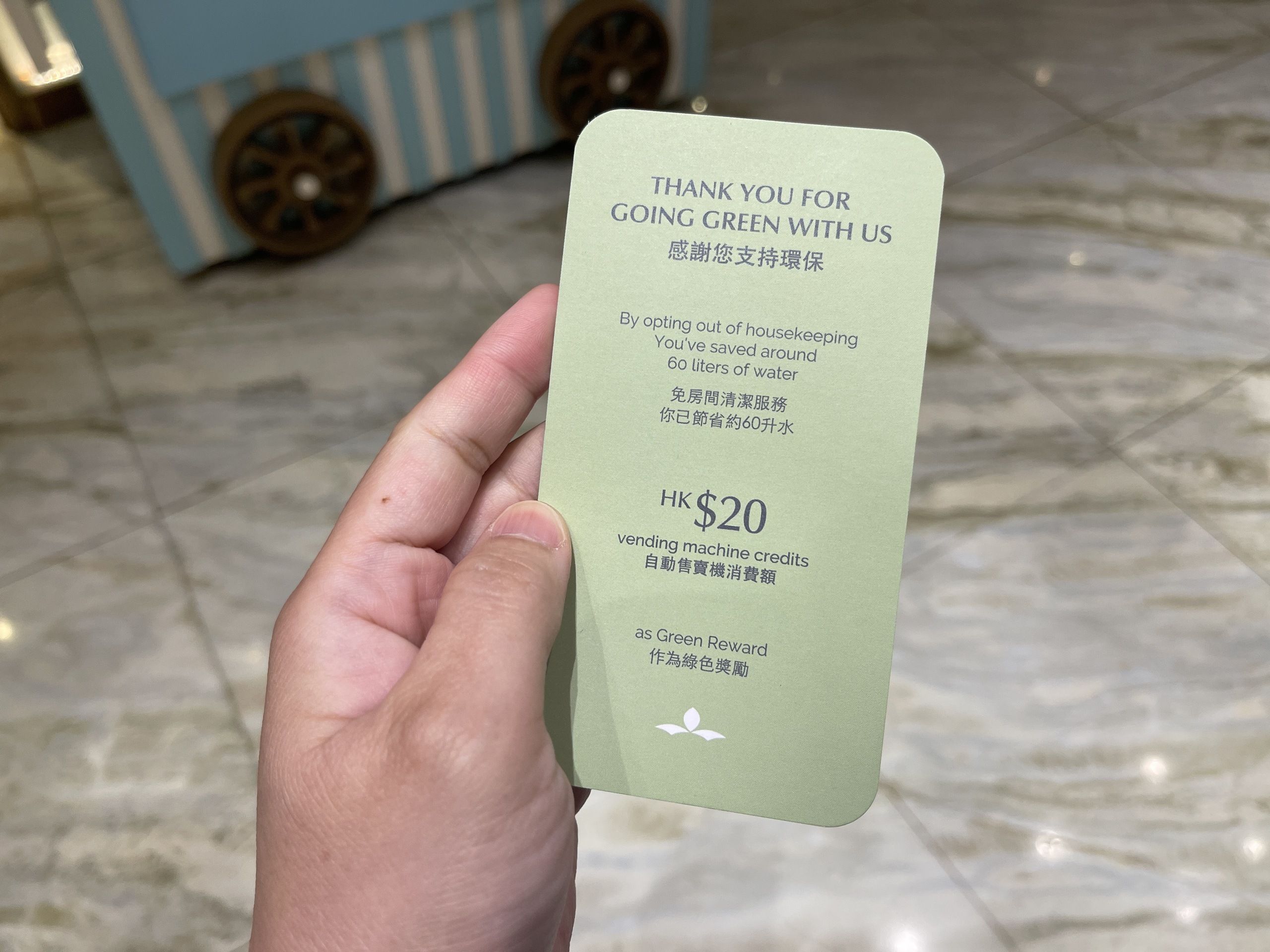 减少酒店清洁，减少塑料瓶，客人获赠礼物，增加时间