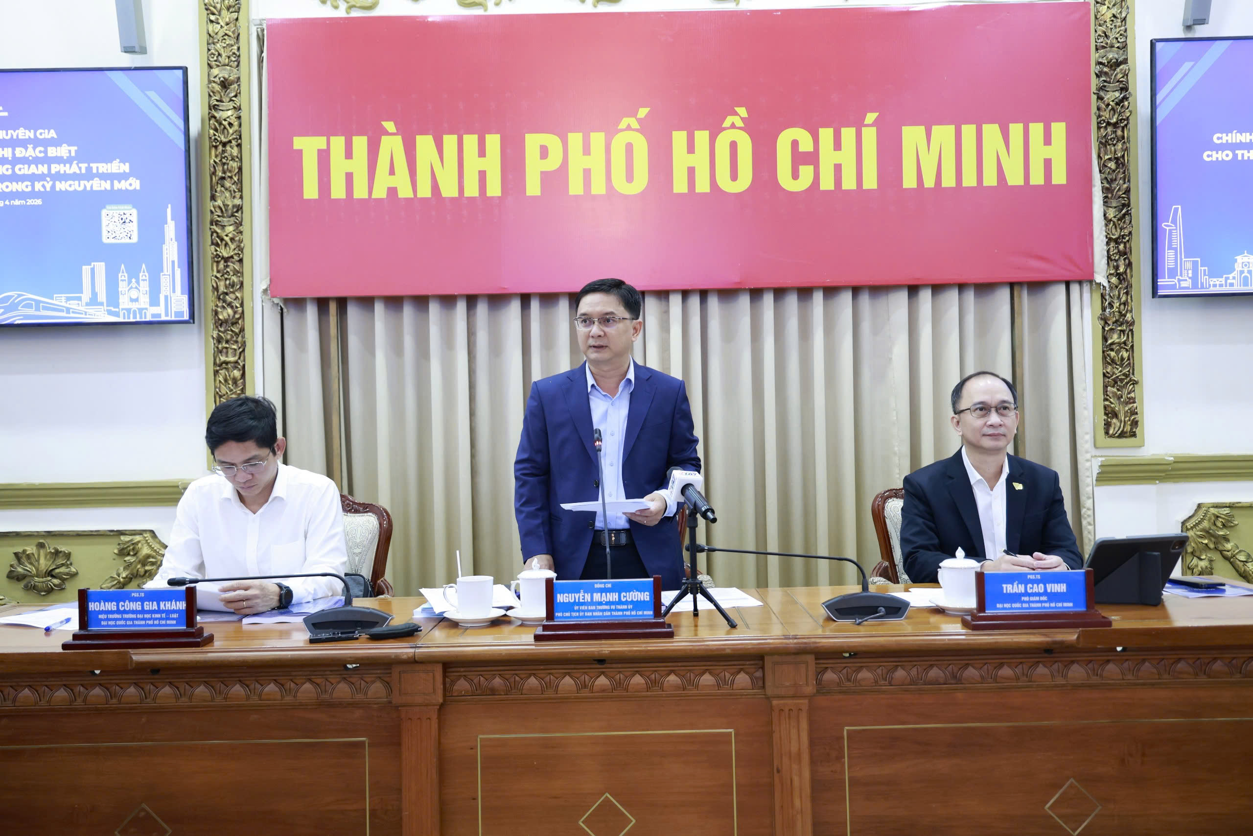 胡志明市咨询专家,启动制定《特别城市法》