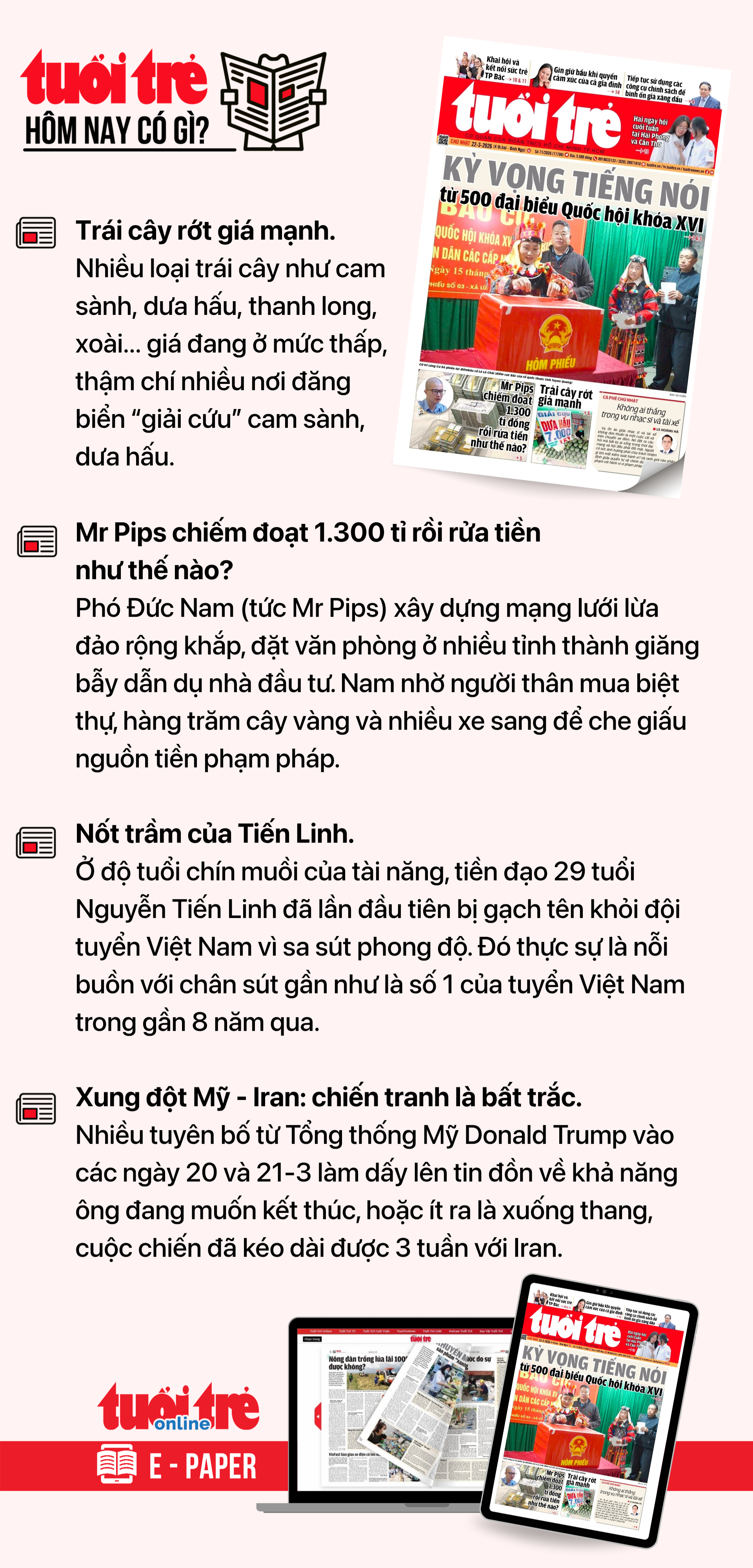 3月22日早間新聞:提議對自願辭職或被解僱的公務員制定制度和政策