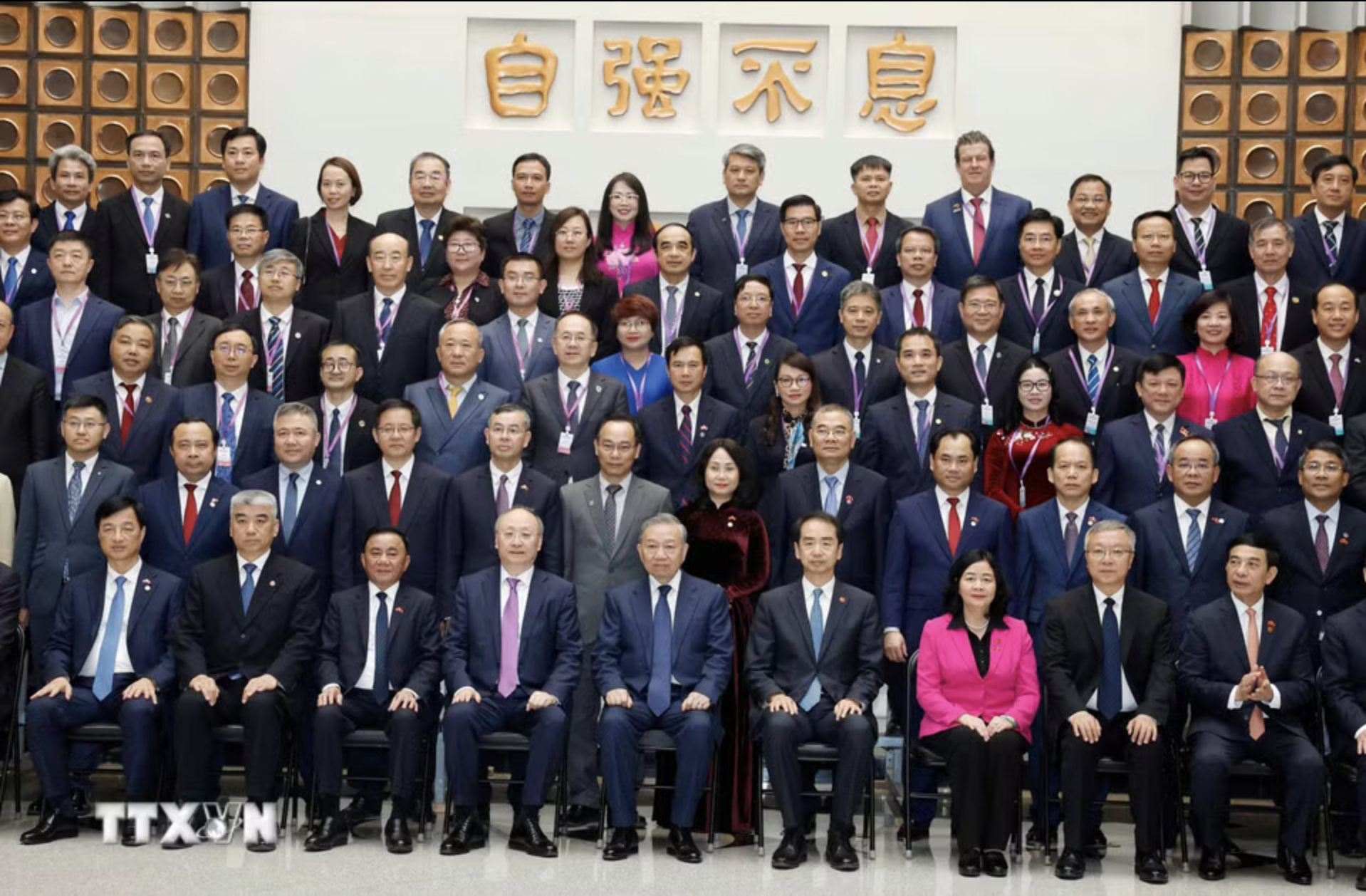 越南國家主席蘇林在清華大學發表政策講話