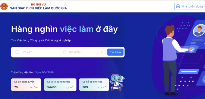 國家就業交易平臺正式啟用