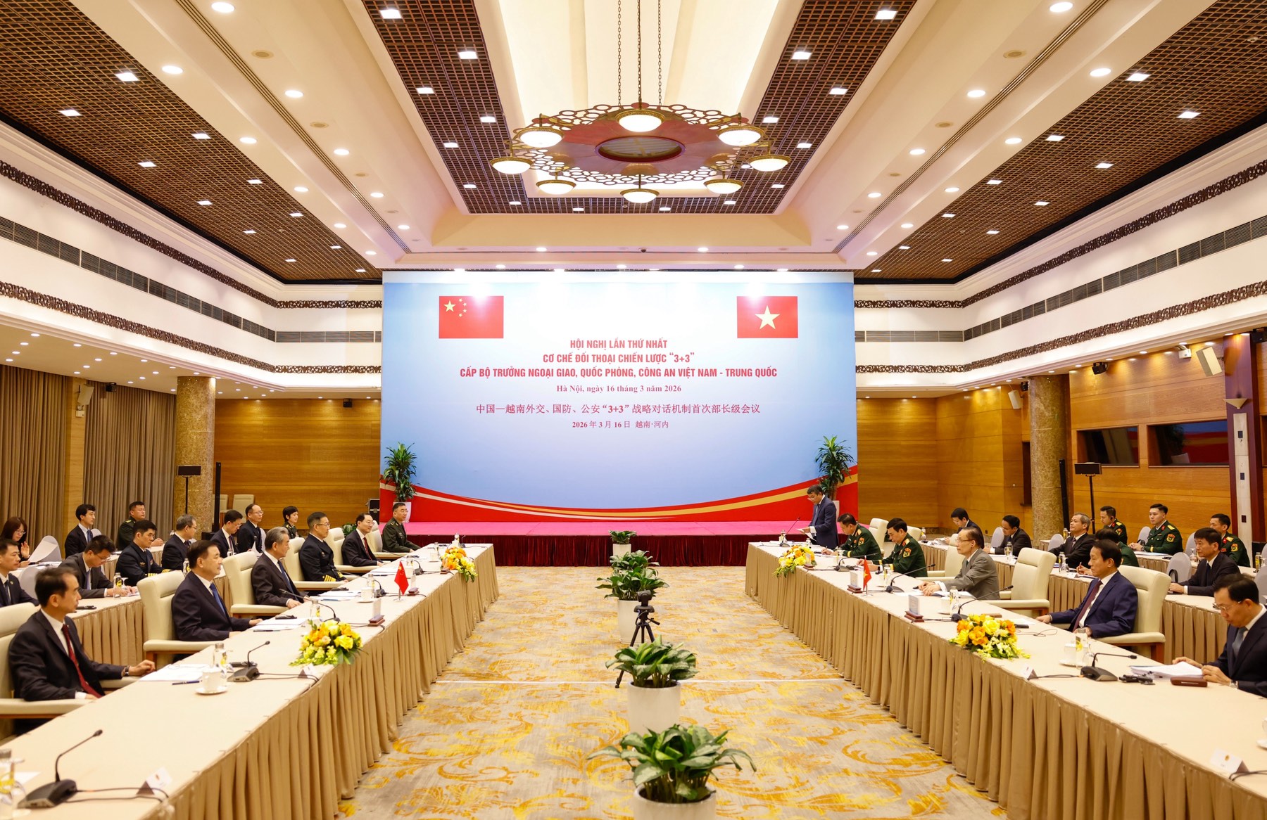 越南與中國首次舉行3+3戰略對話,加強安全信息共享