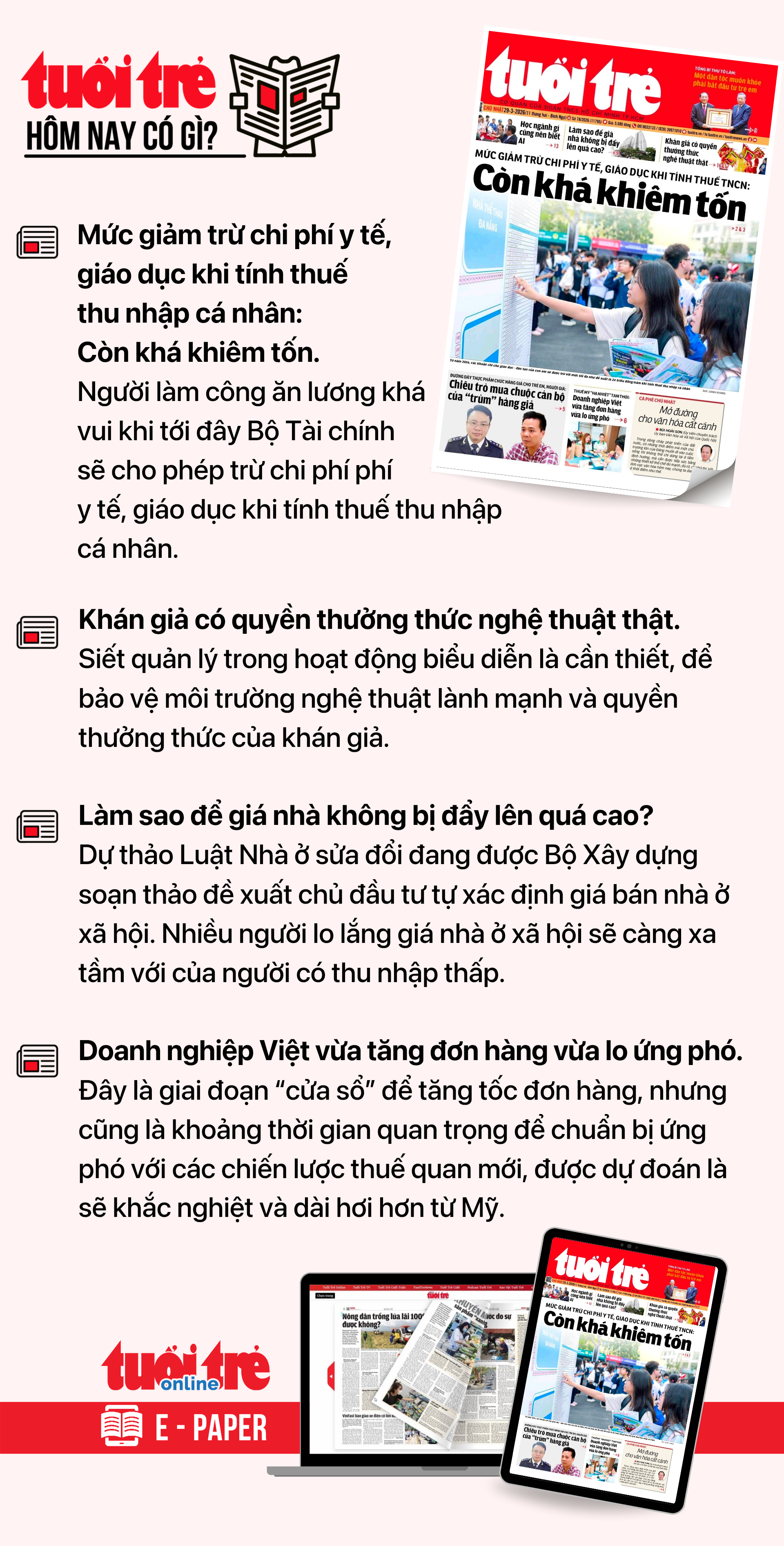 新聞 29-3:越南首次承認使用體外循環的心肺復甦技術