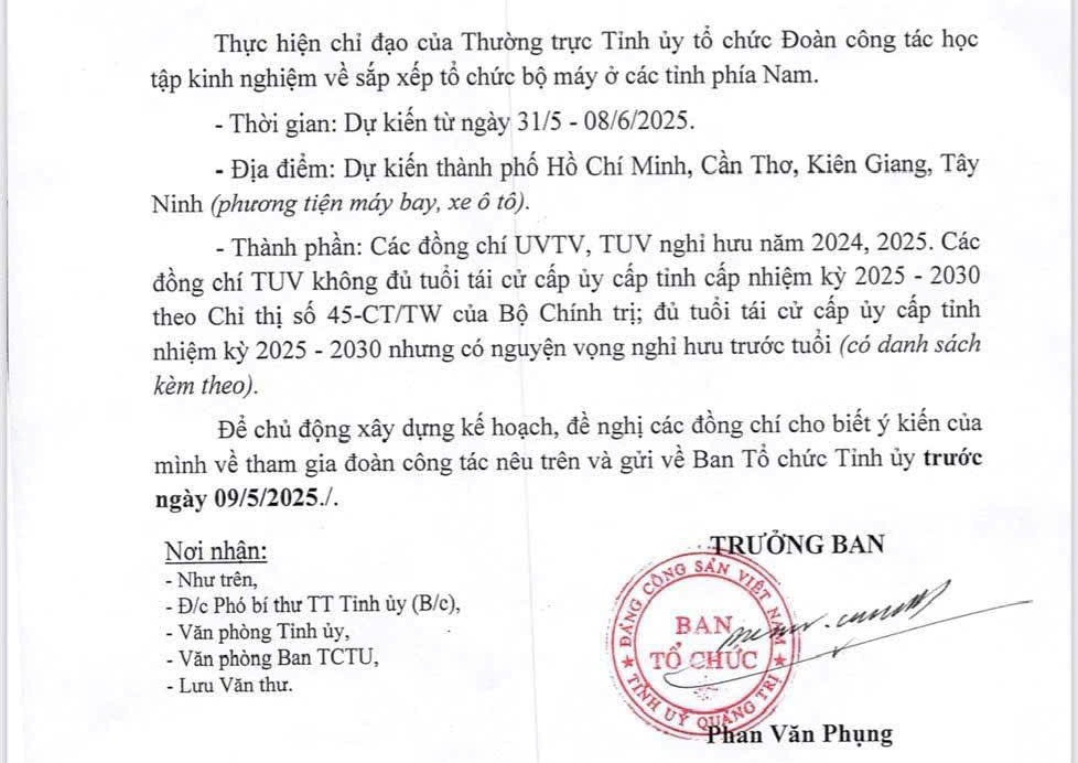 即将退休的干部去学习经验，不要使用'模糊'的概念