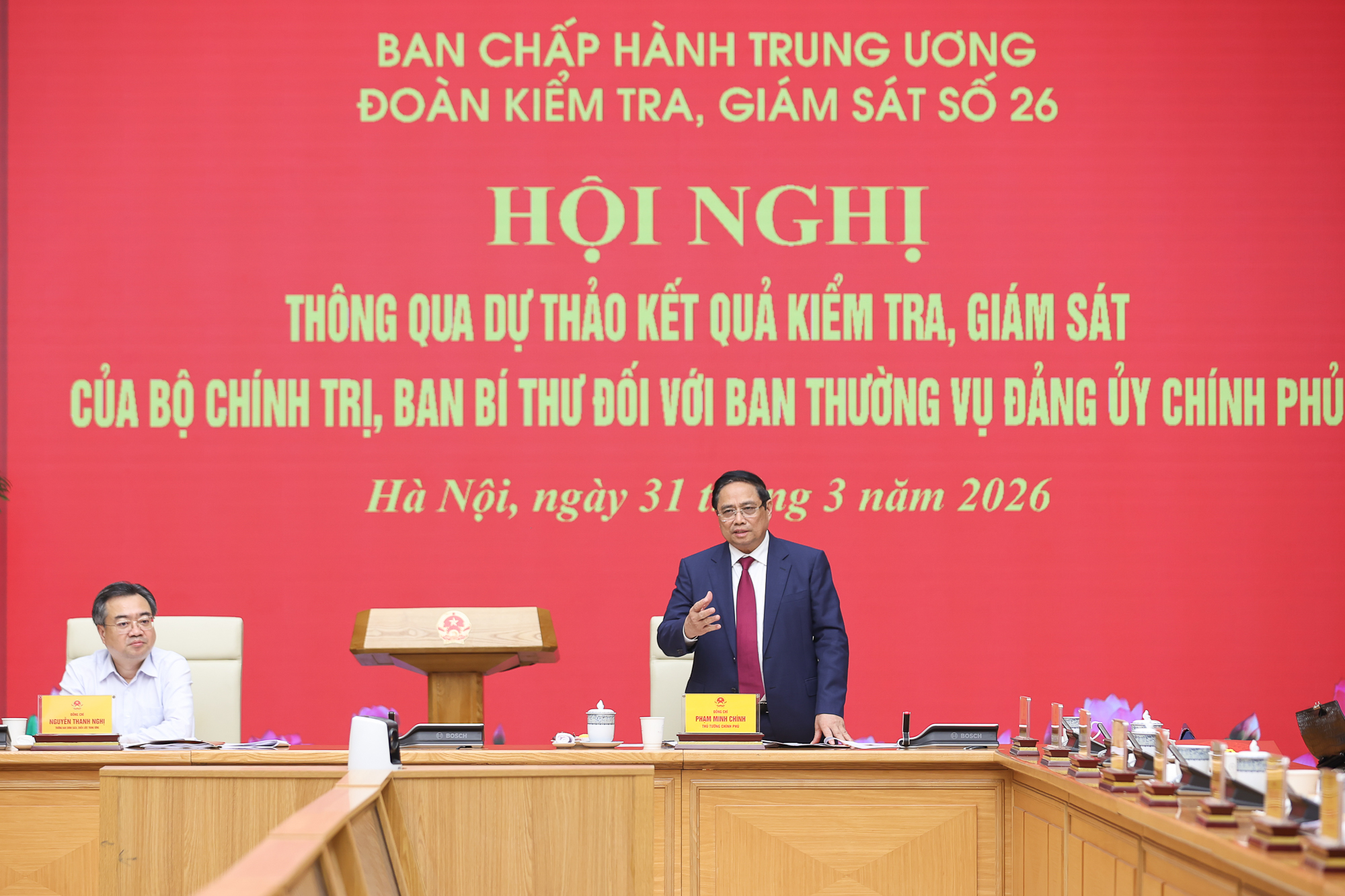 通過政府黨委常務委員會監督檢查結果草案