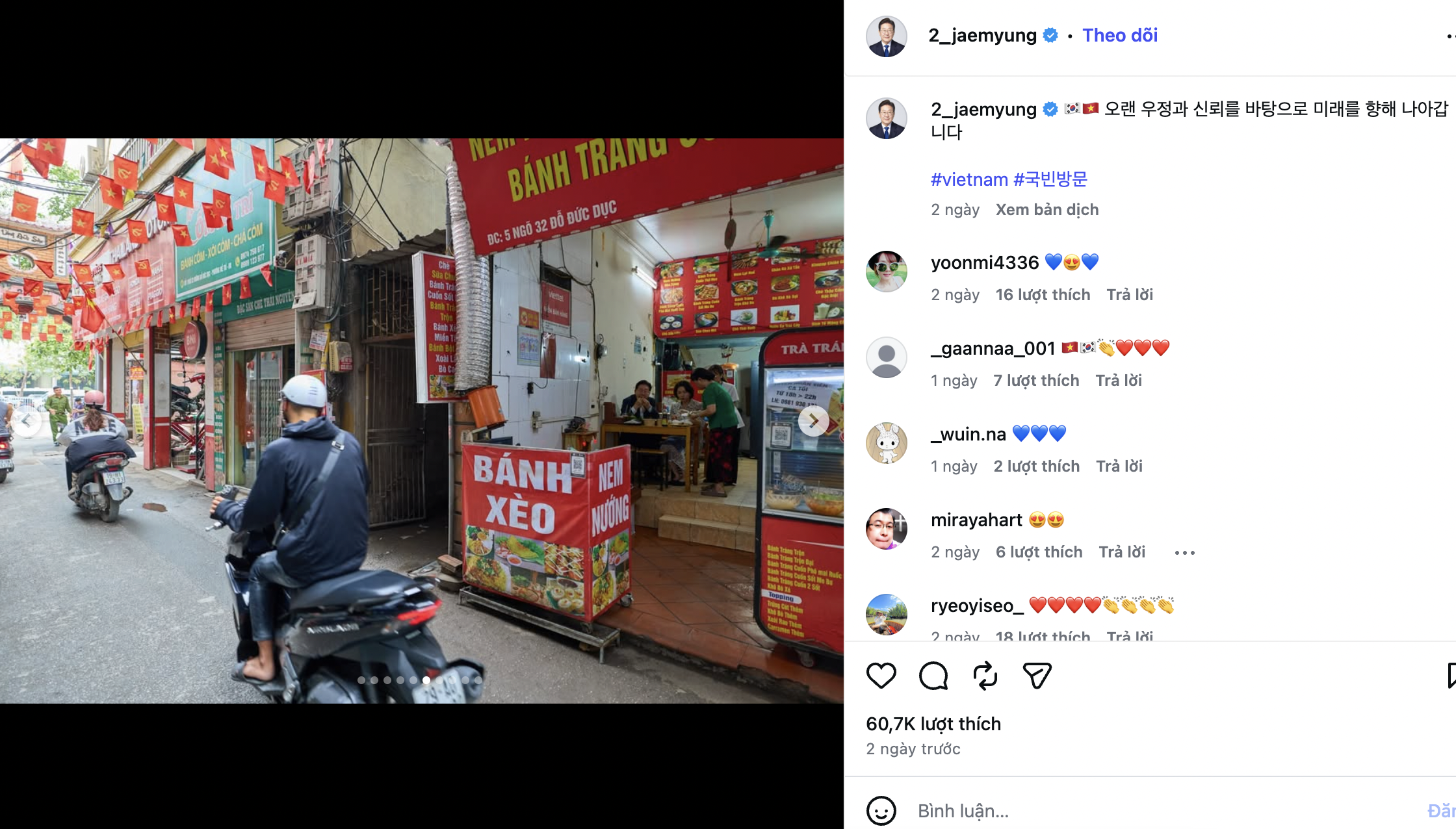 韓國總統Instagram上出現河內春捲店