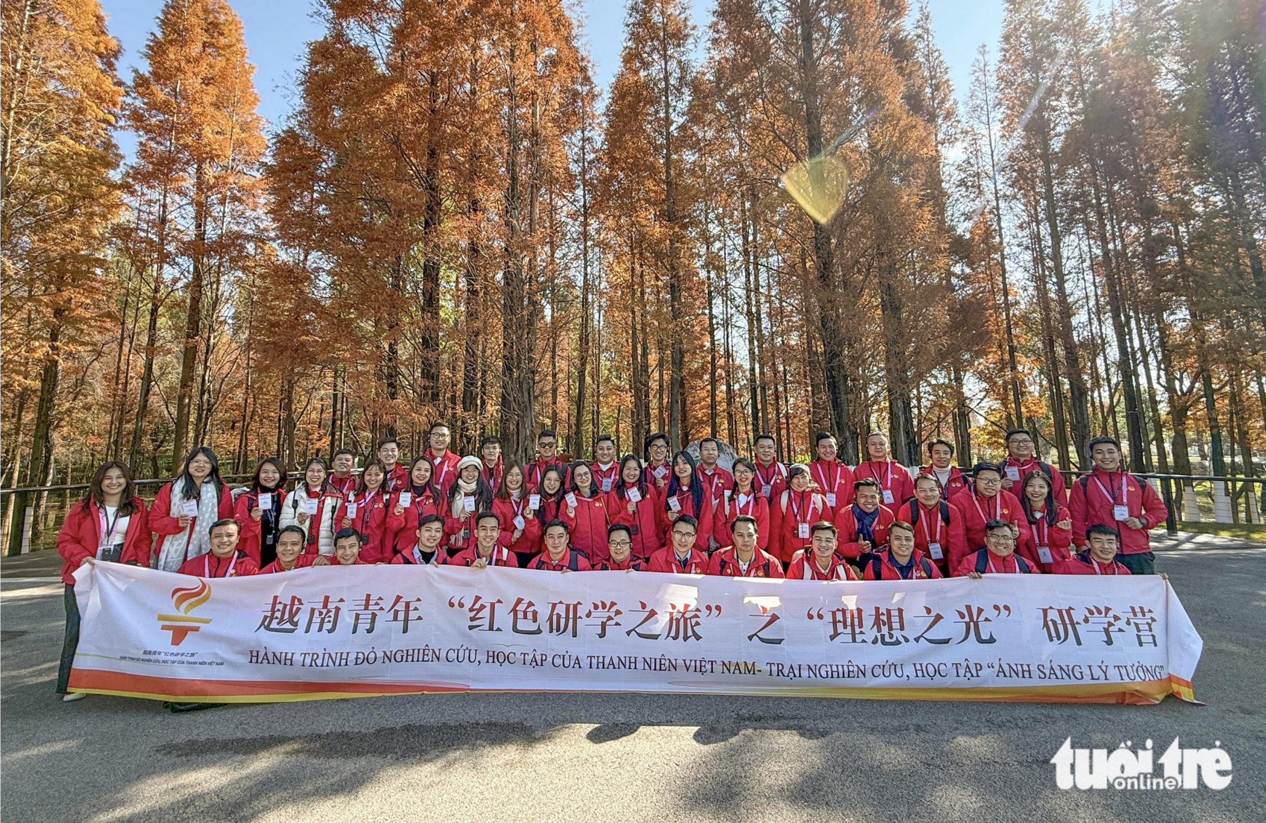 在新發展階段提升越南與中國戰略互聯水平