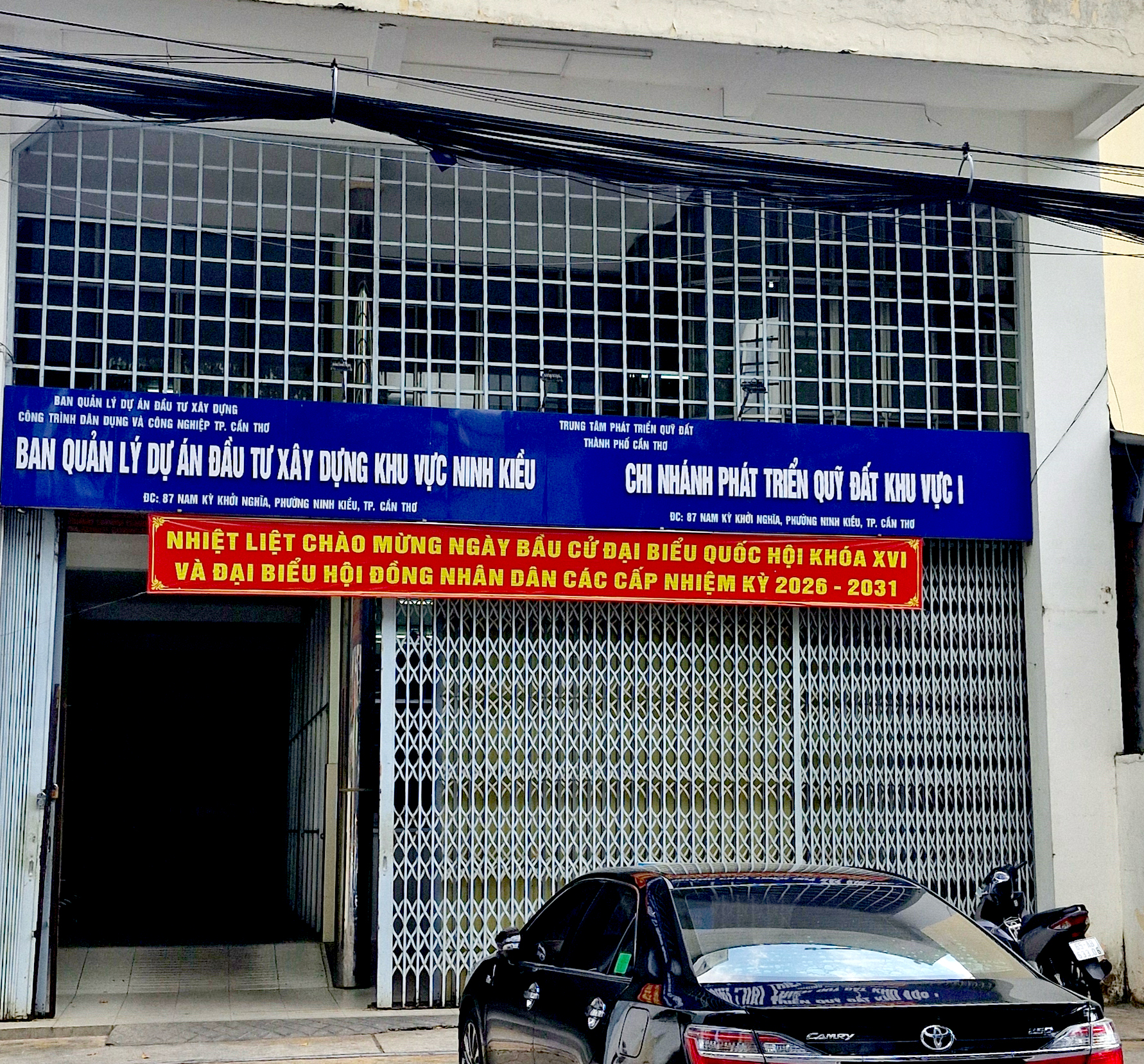 芹苴市解散28個區域項目管理委員會
