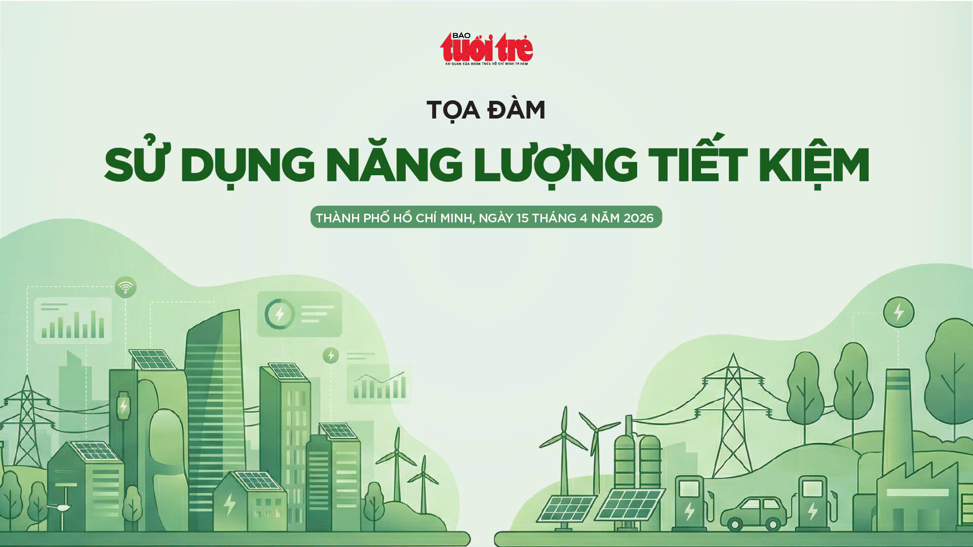 在炎熱如火的夏季,什麼是有效的節電解決方案?