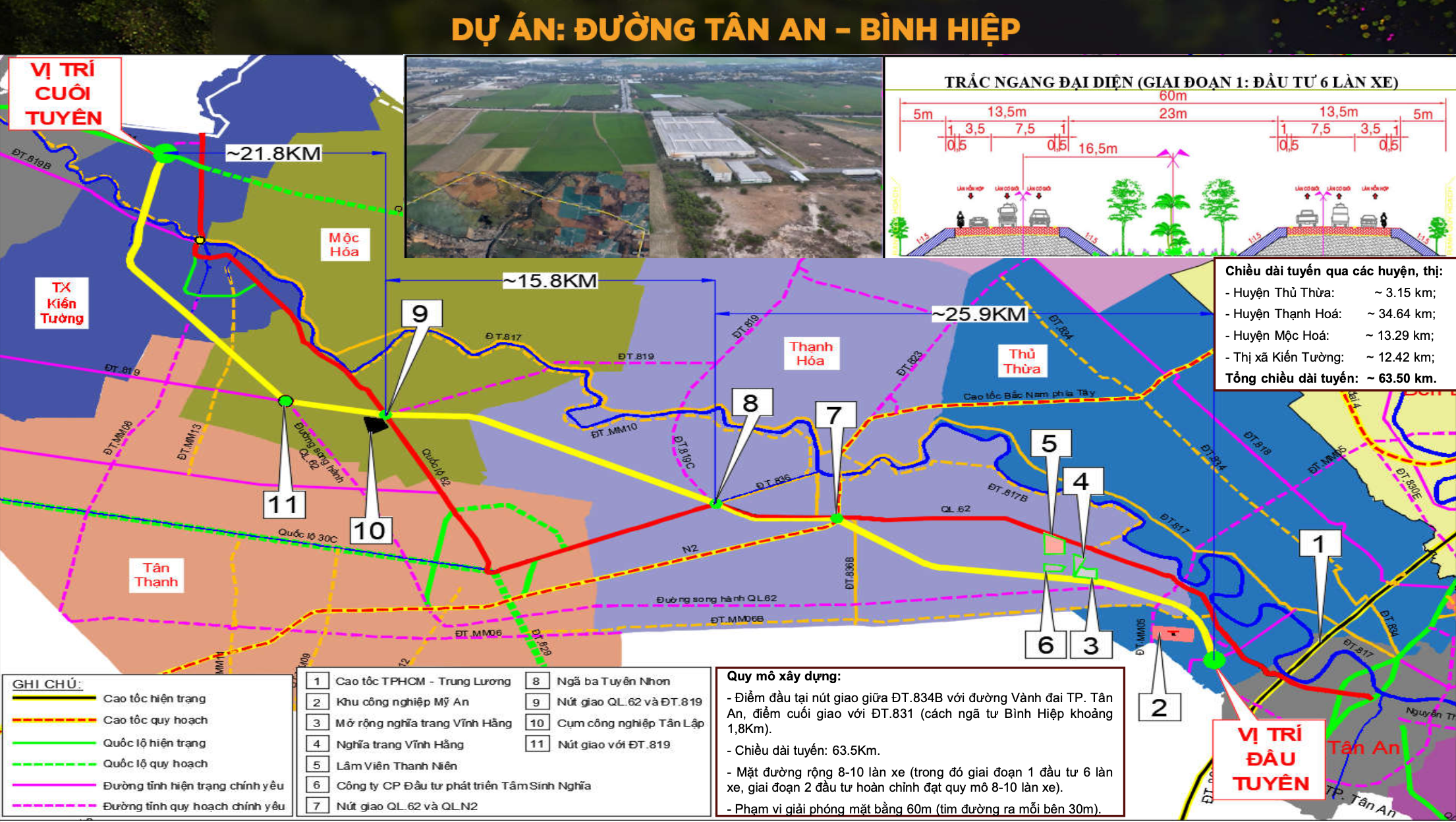 沿62号国道方向的新安-平协路预计如何新建？