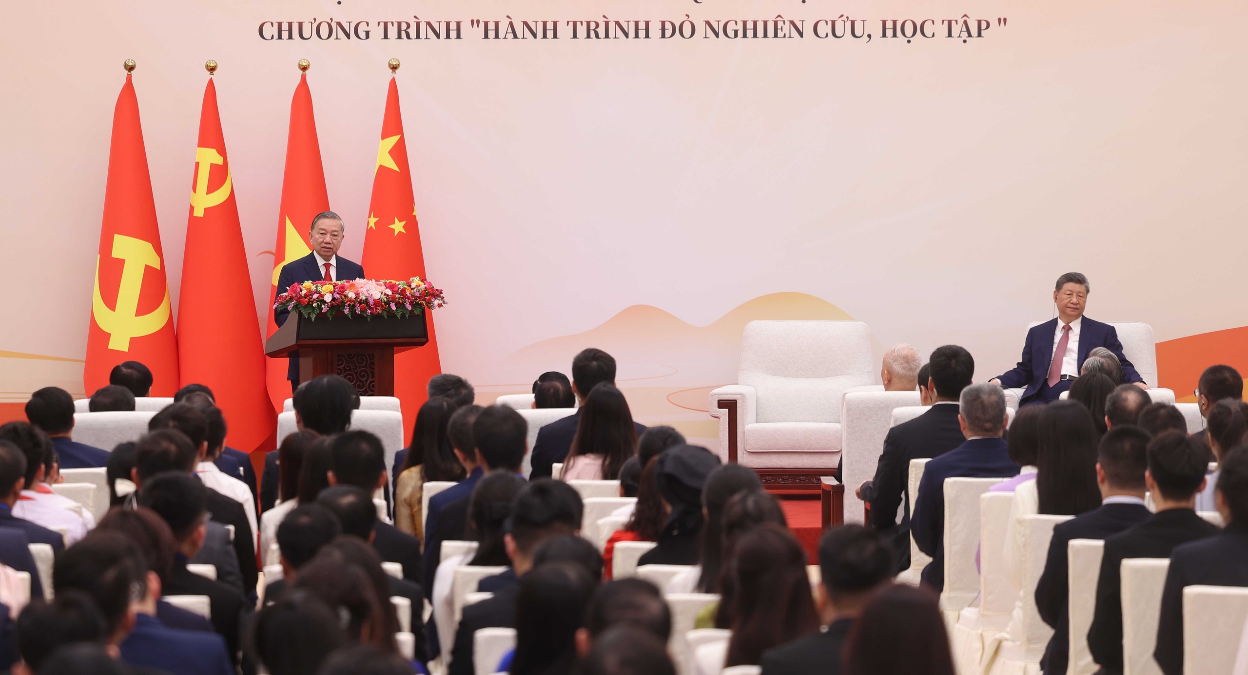 提升戰略連接水平